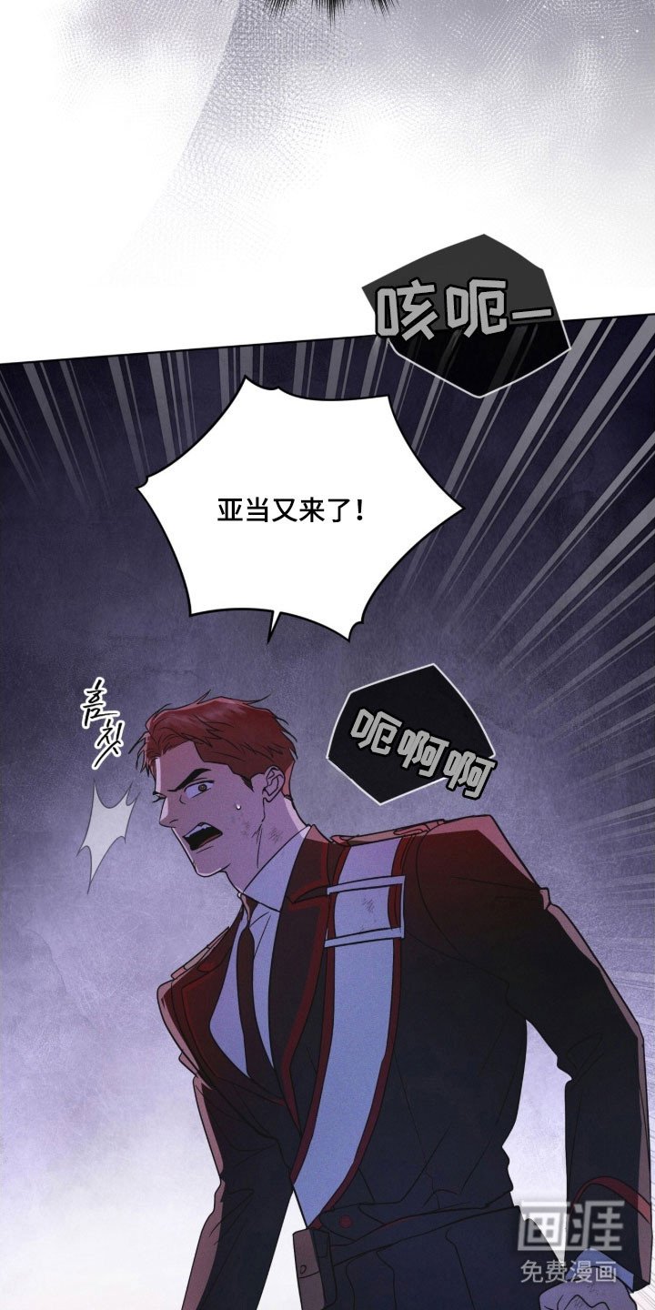 第159章：【第三季】希望平安