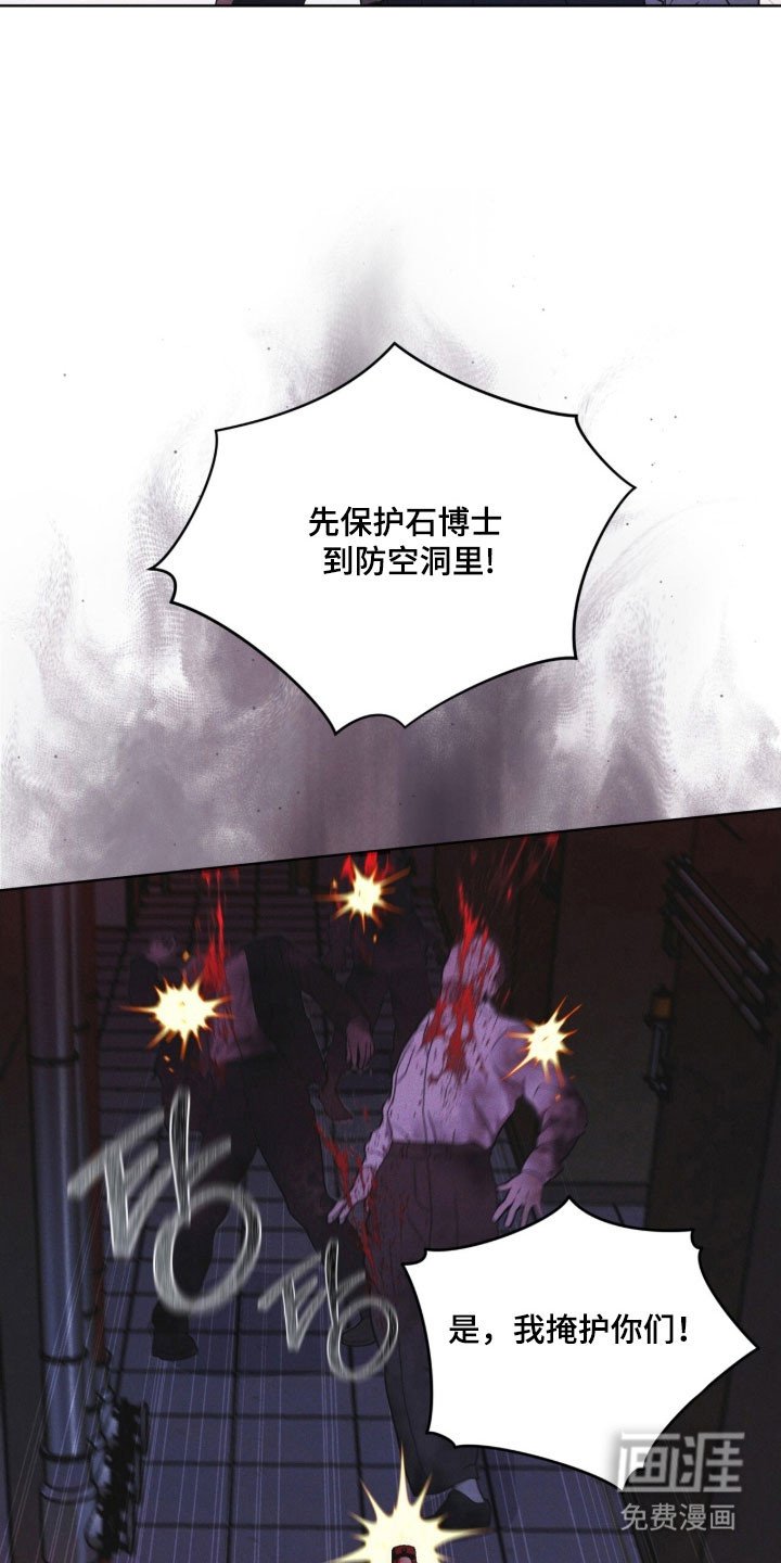 第159章：【第三季】希望平安