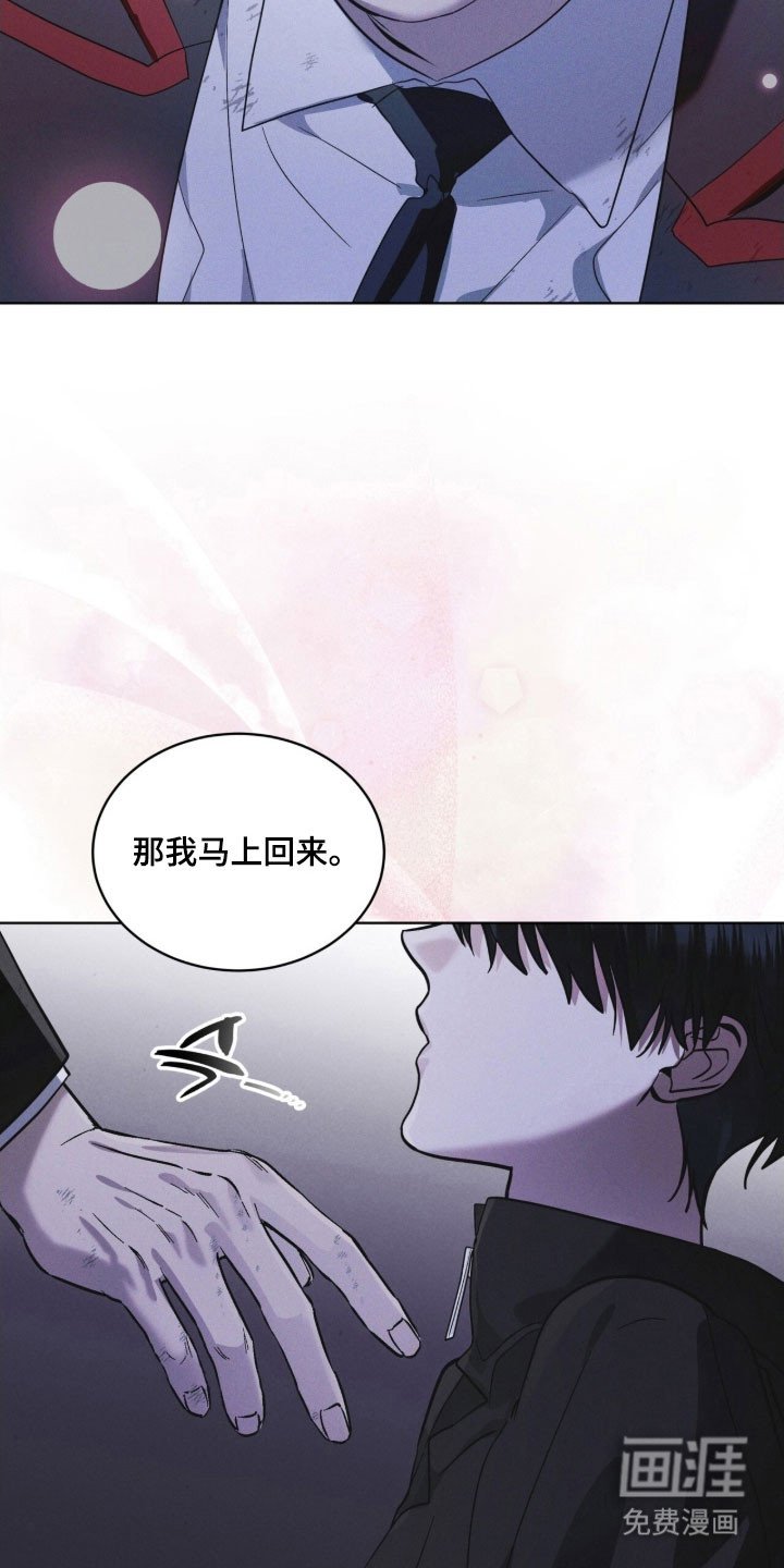 第159章：【第三季】希望平安