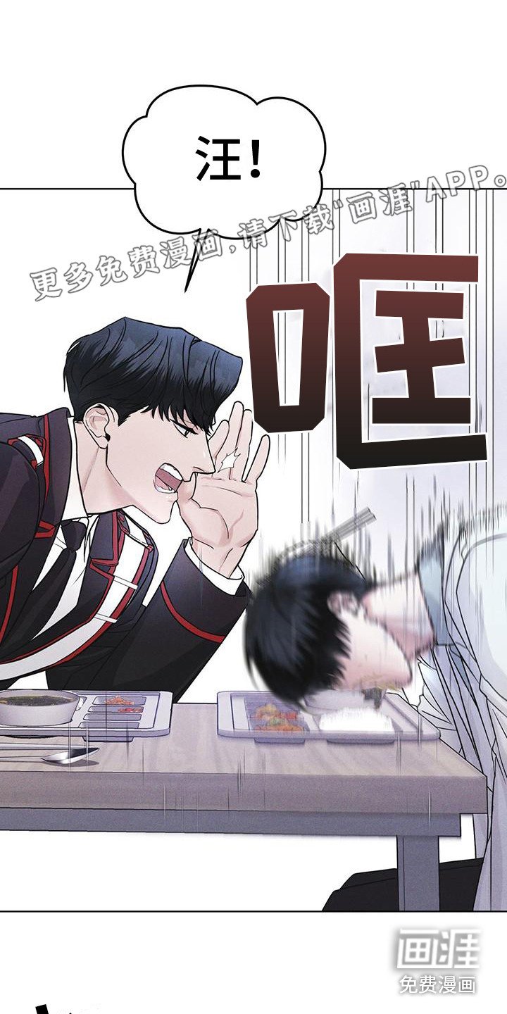 第16章：案发现场
