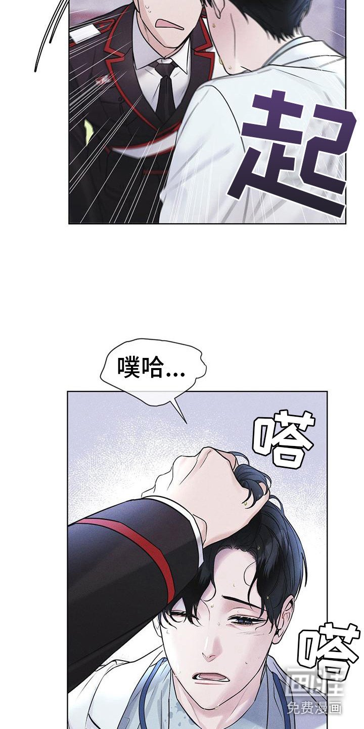 第16章：案发现场