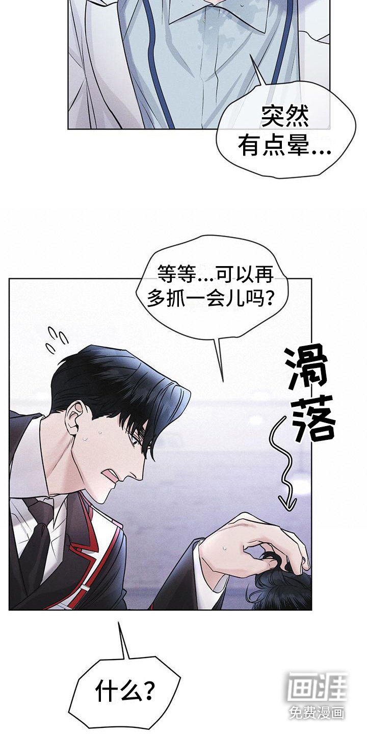 第16章：案发现场