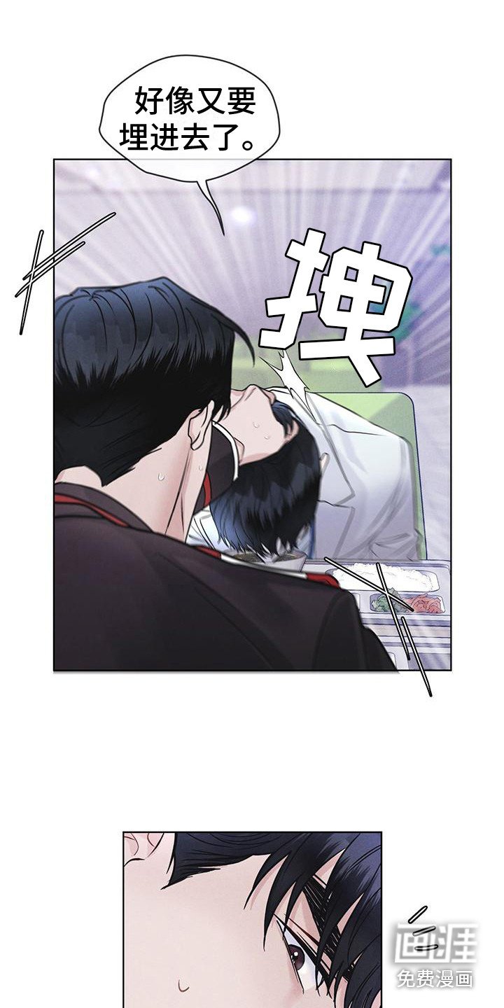 第16章：案发现场