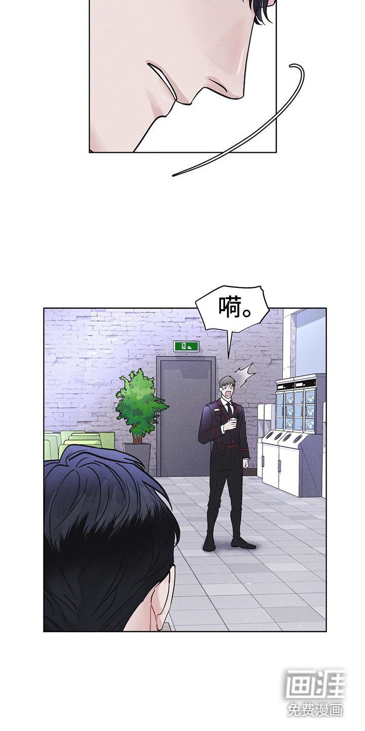 第16章：案发现场
