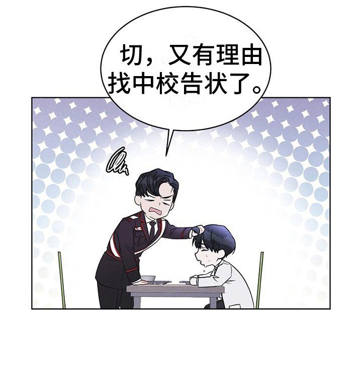 第16章：案发现场