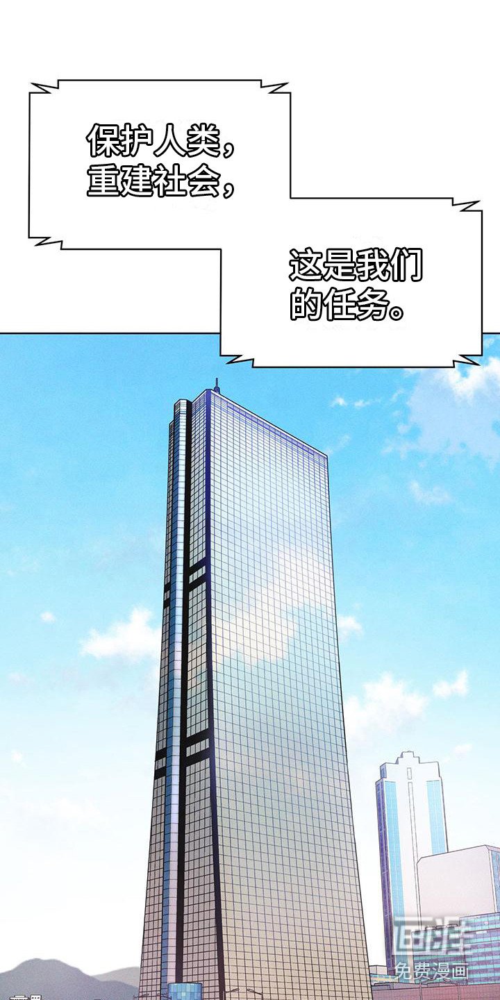 第16章：案发现场