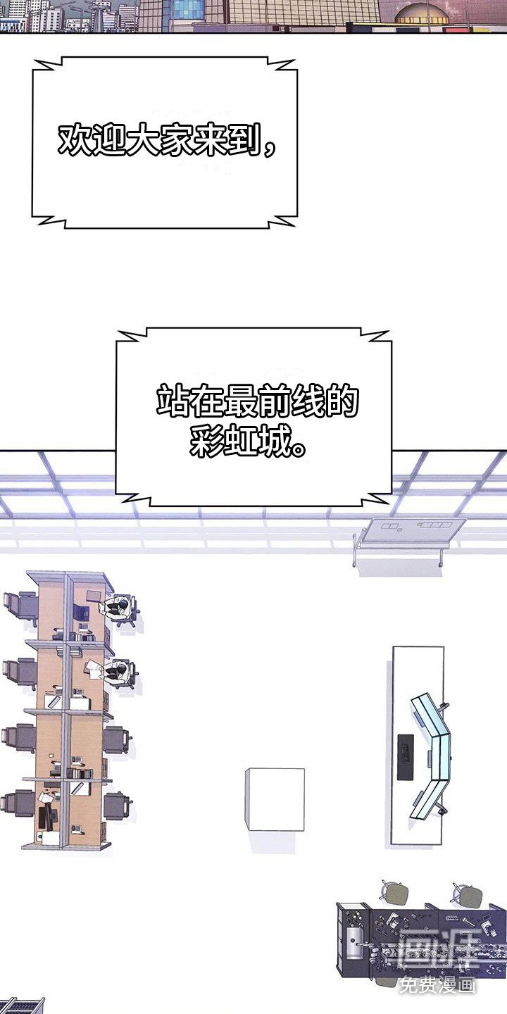 第16章：案发现场