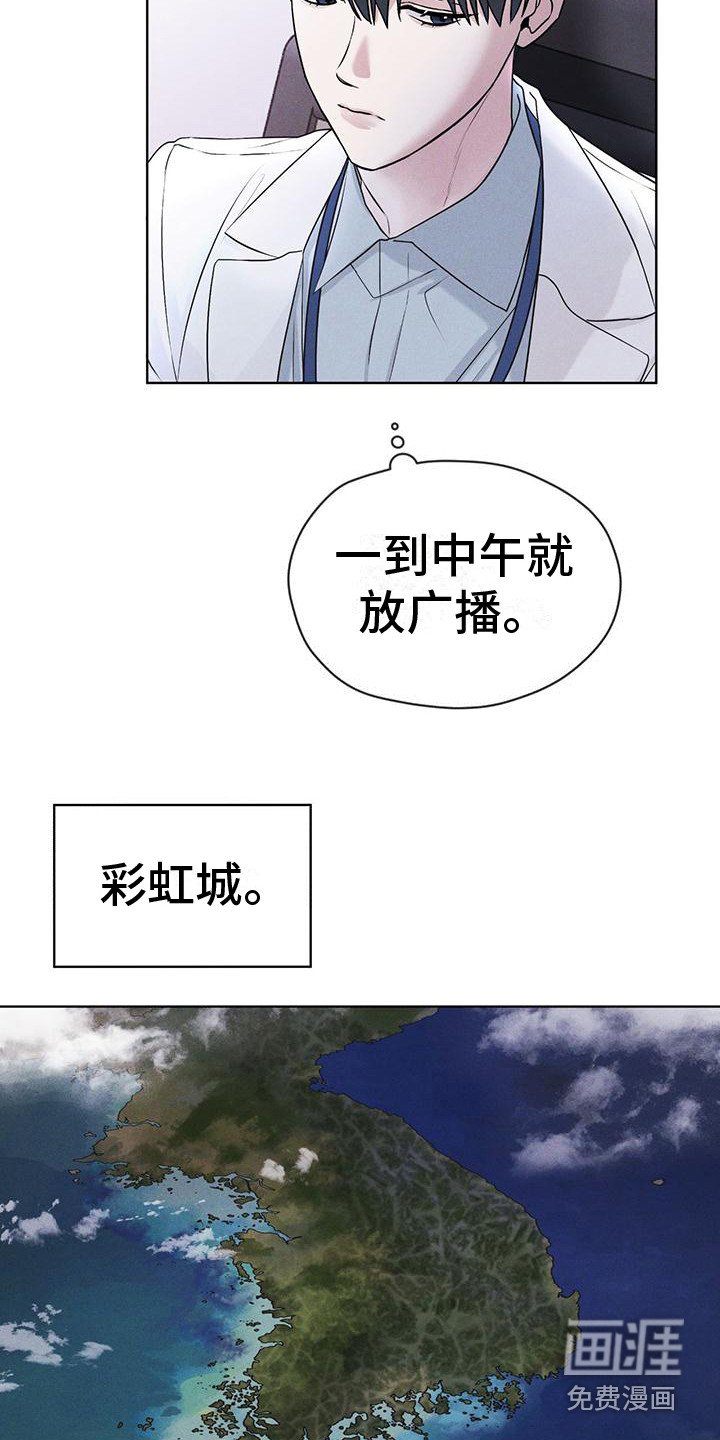 第16章：案发现场