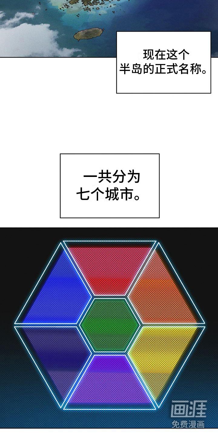 第16章：案发现场