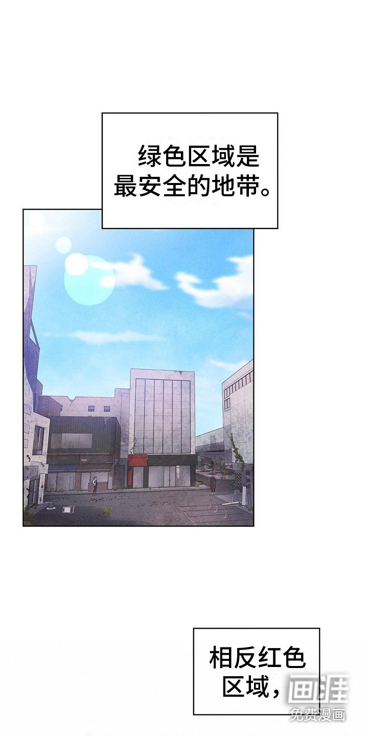 第16章：案发现场