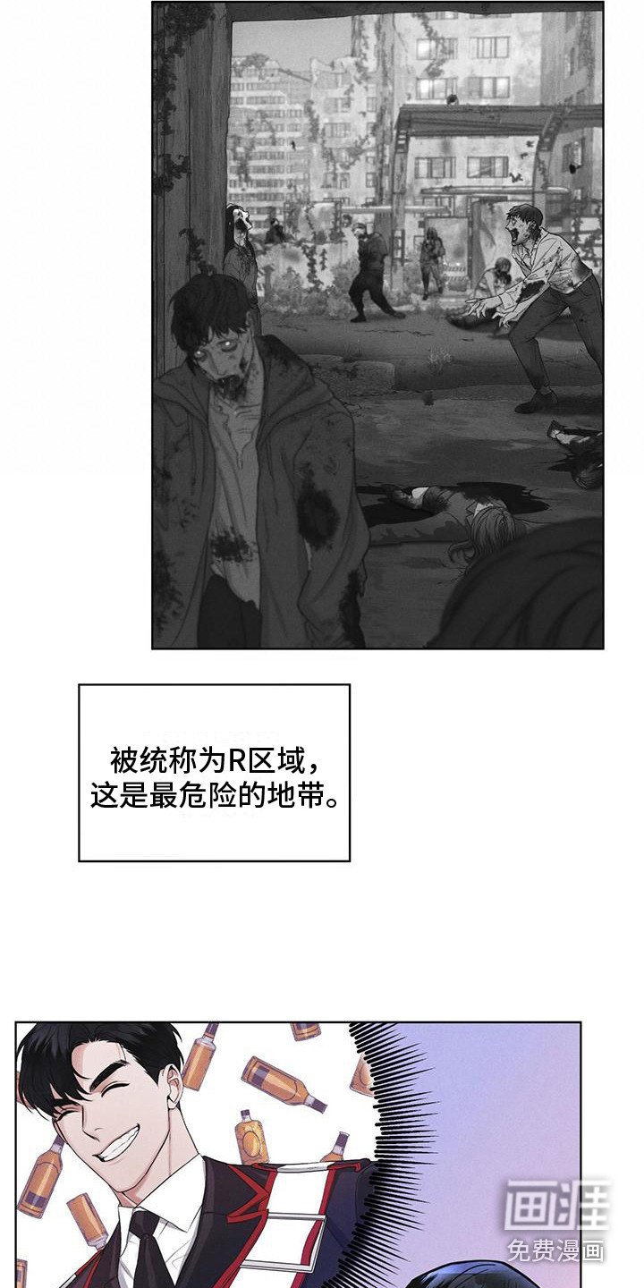 第16章：案发现场