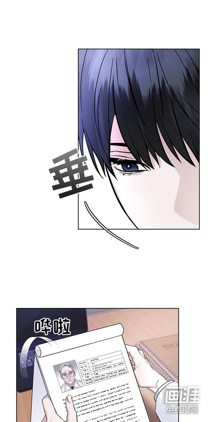 第16章：案发现场