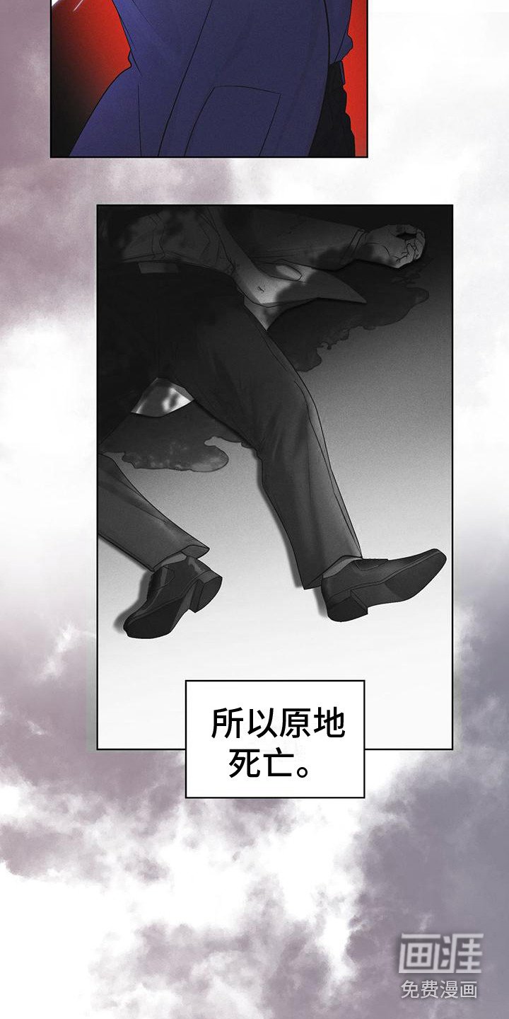 第16章：案发现场