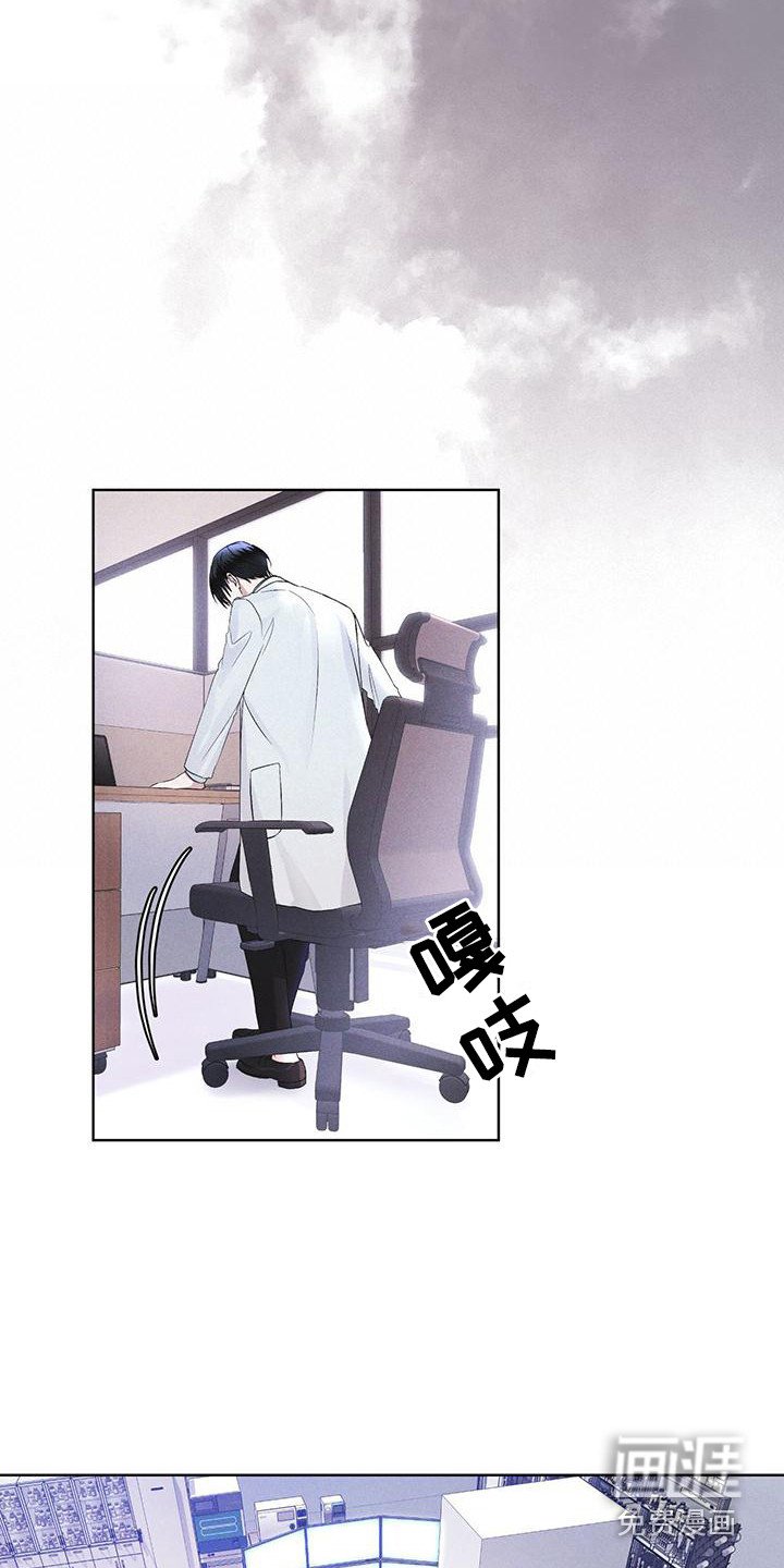 第16章：案发现场