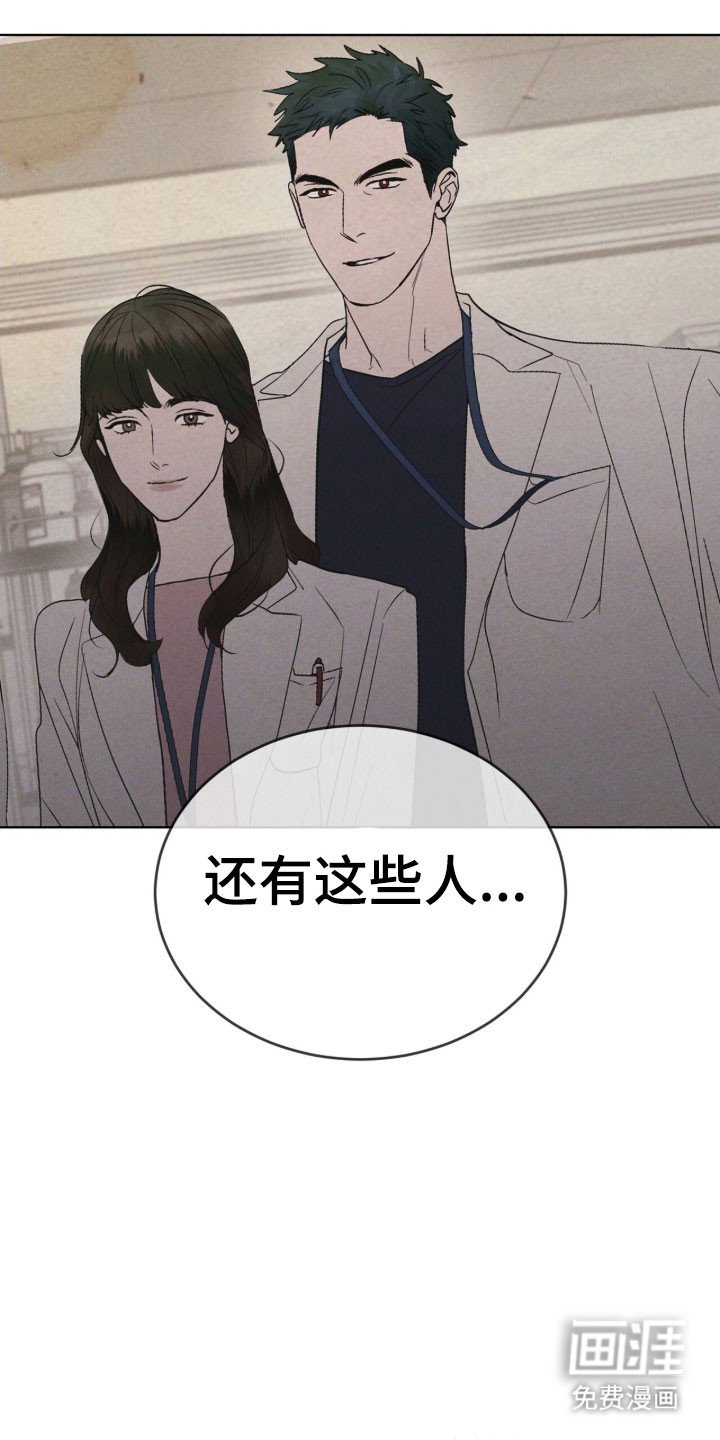 第160章：【第三季】照片秘密