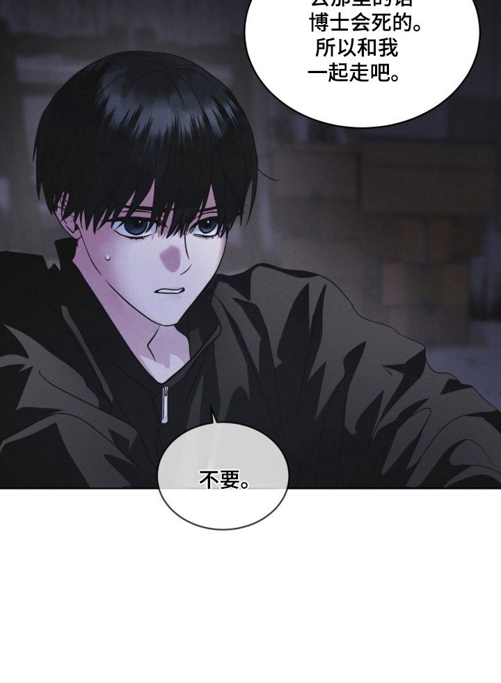 第160章：【第三季】照片秘密