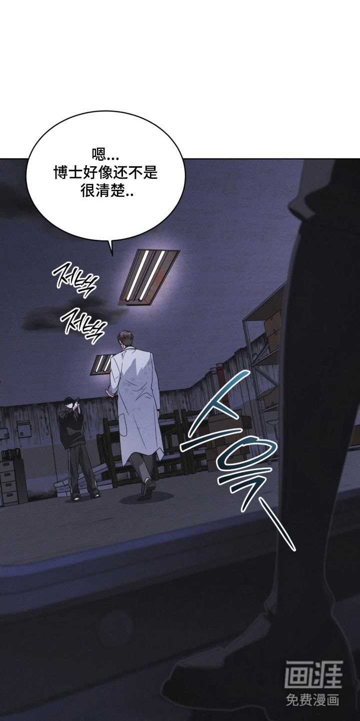 第160章：【第三季】照片秘密