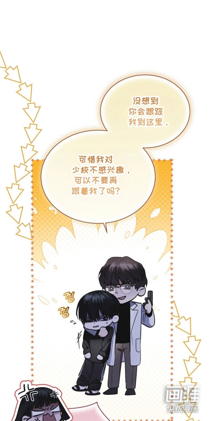 第160章：【第三季】照片秘密