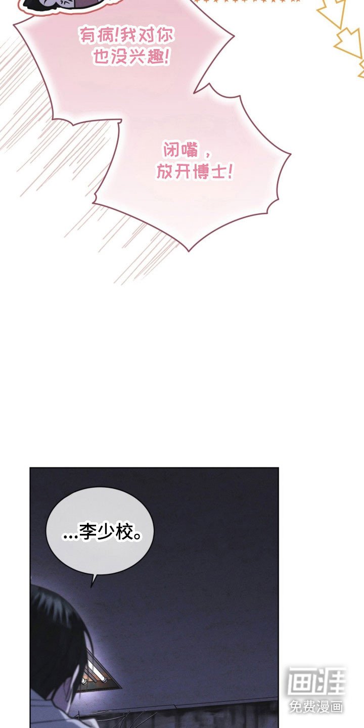 第160章：【第三季】照片秘密