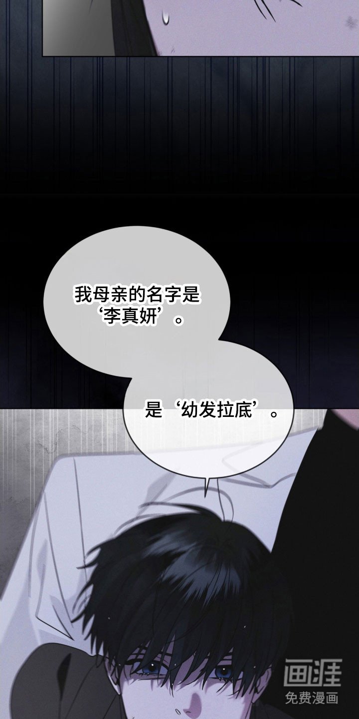 第161章：【第三季】釜山