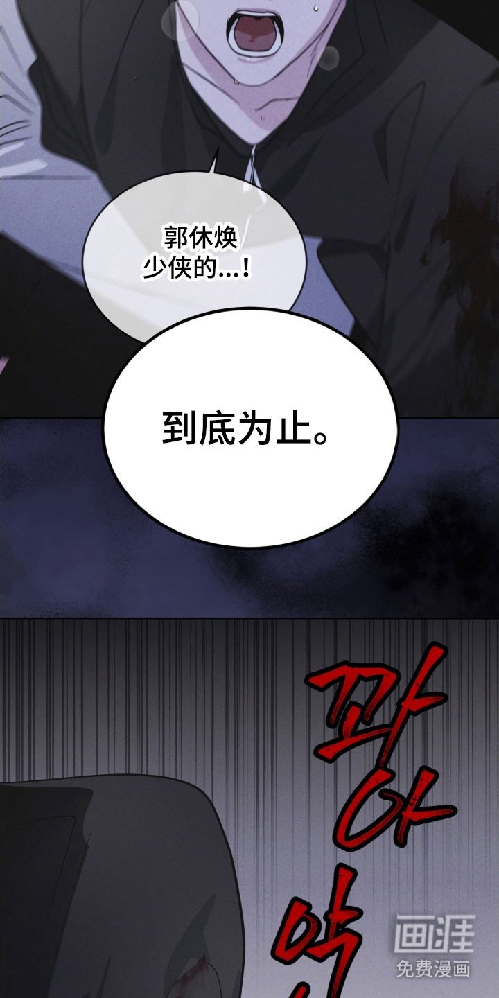 第161章：【第三季】釜山