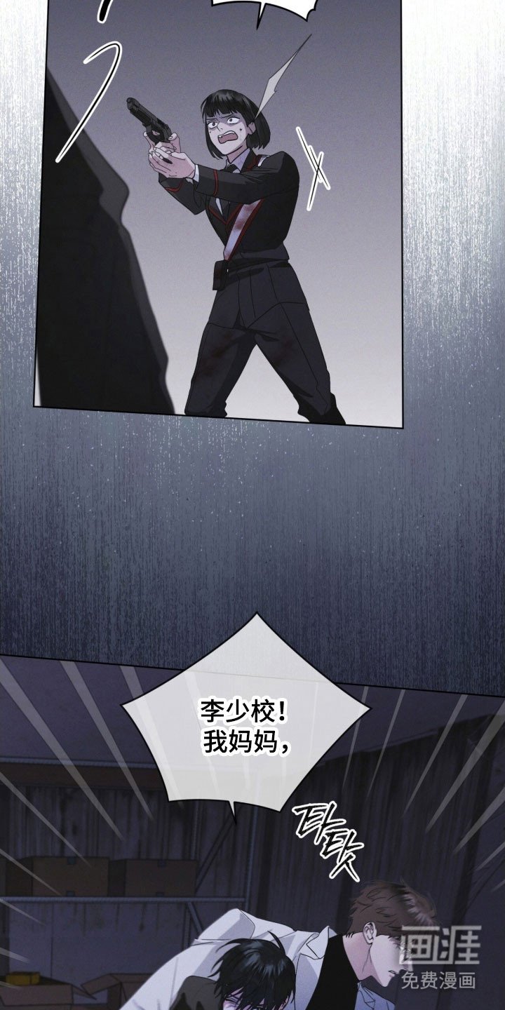 第161章：【第三季】釜山
