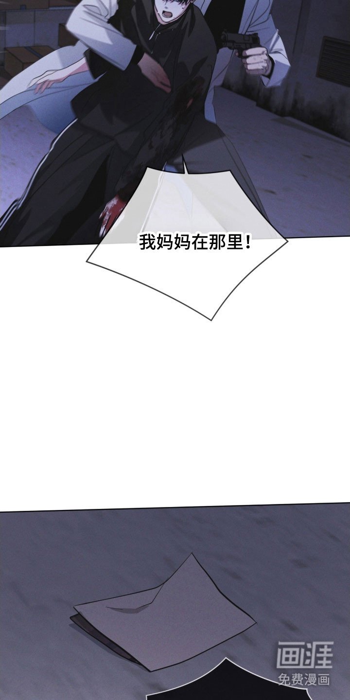 第161章：【第三季】釜山