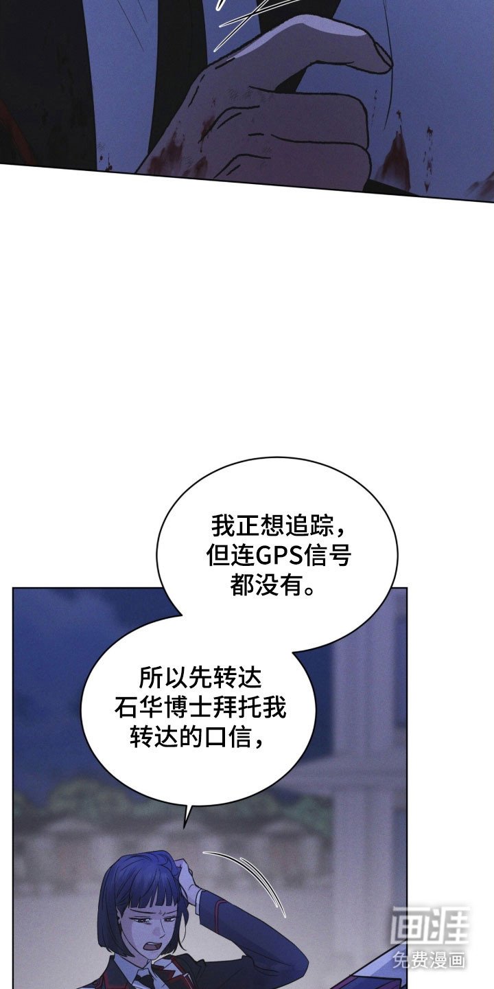 第161章：【第三季】釜山