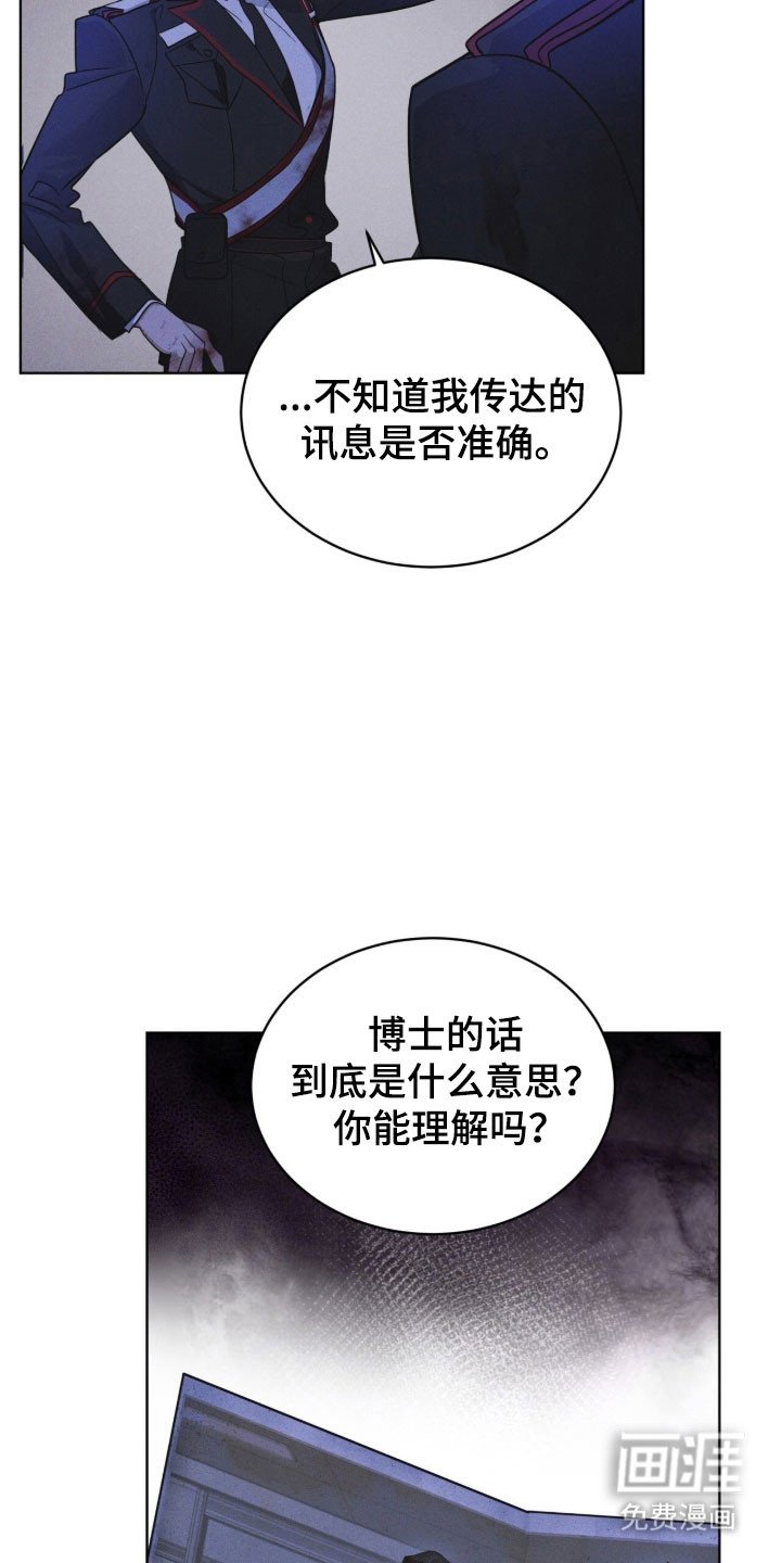 第161章：【第三季】釜山