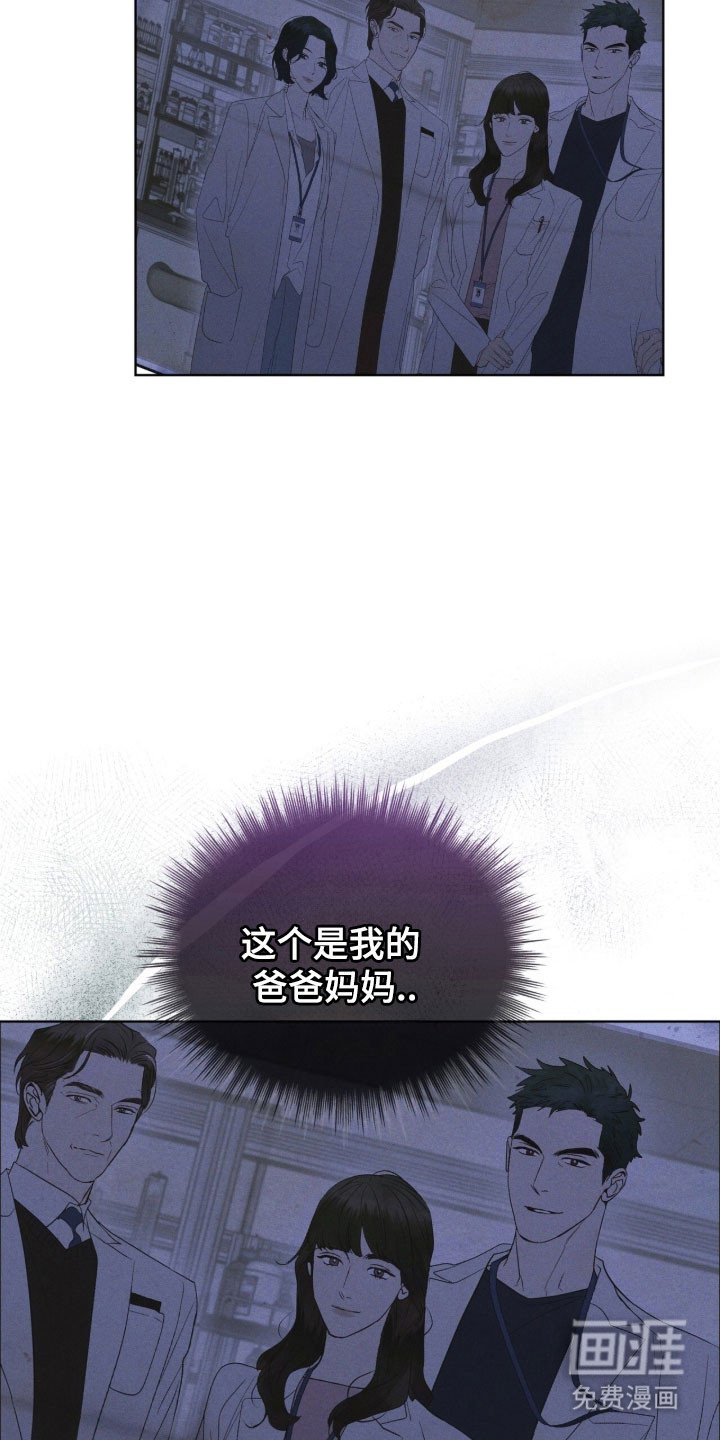 第161章：【第三季】釜山