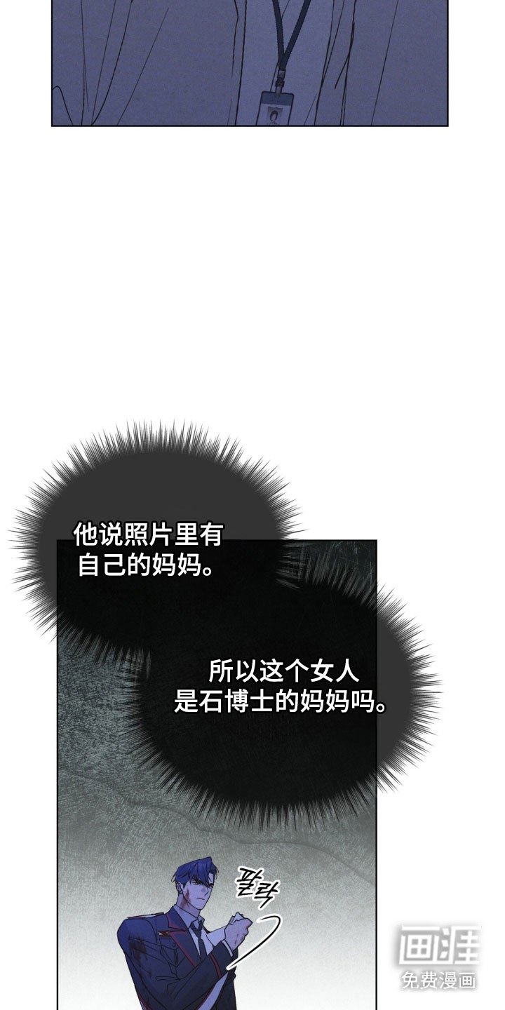 第161章：【第三季】釜山