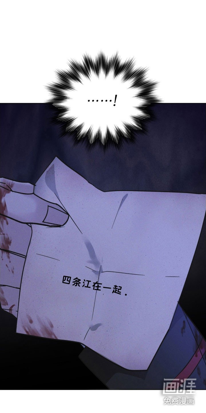 第161章：【第三季】釜山
