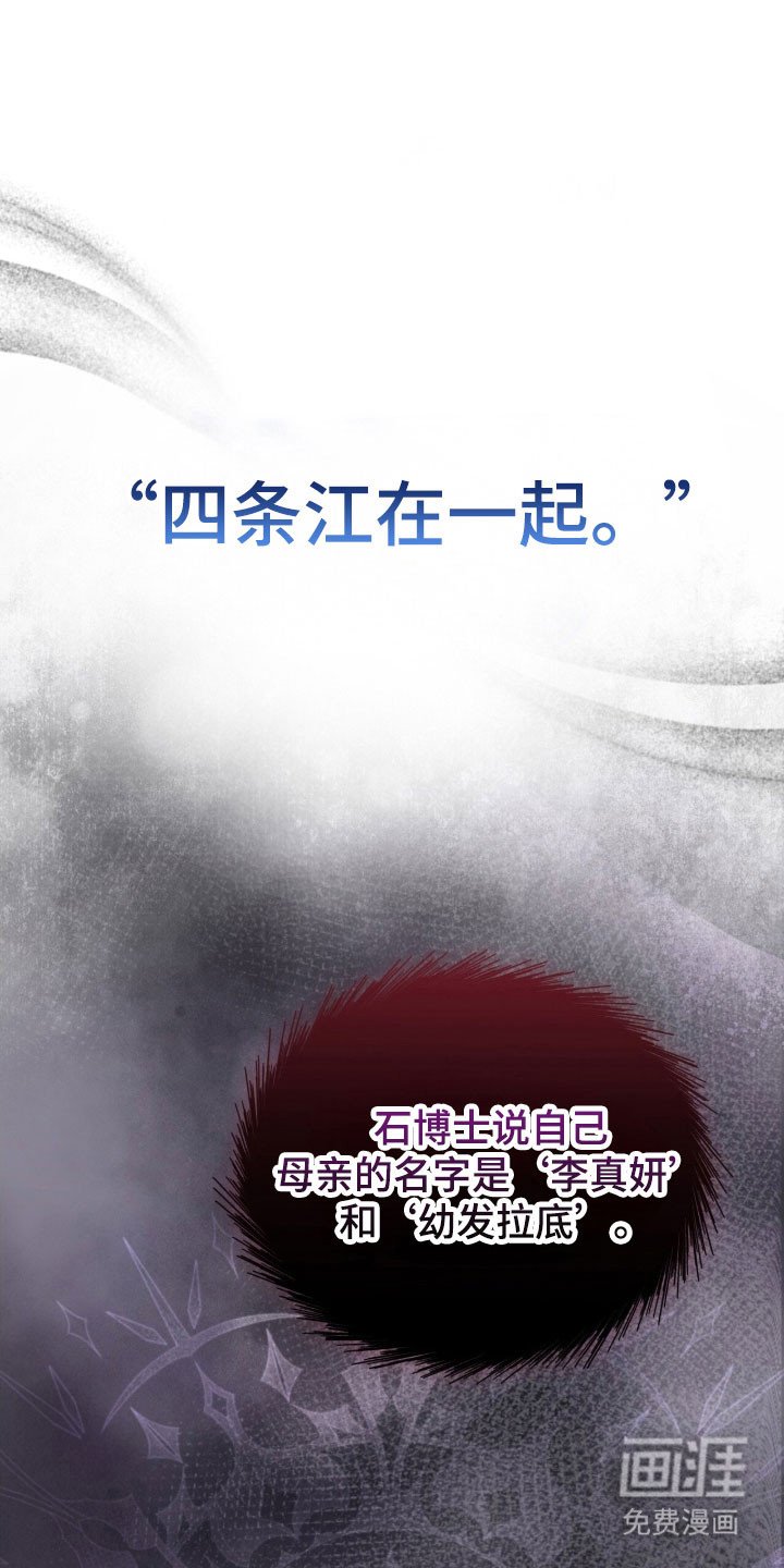 第161章：【第三季】釜山