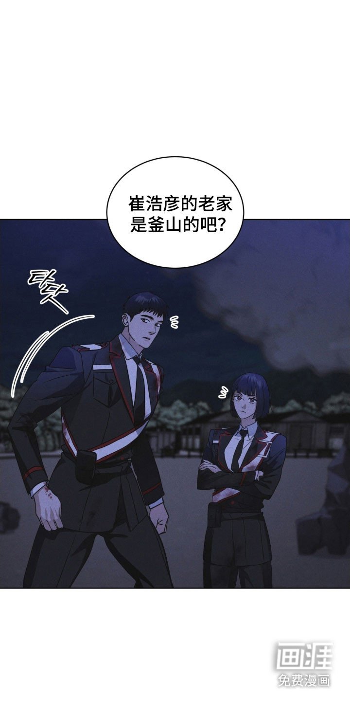 第161章：【第三季】釜山
