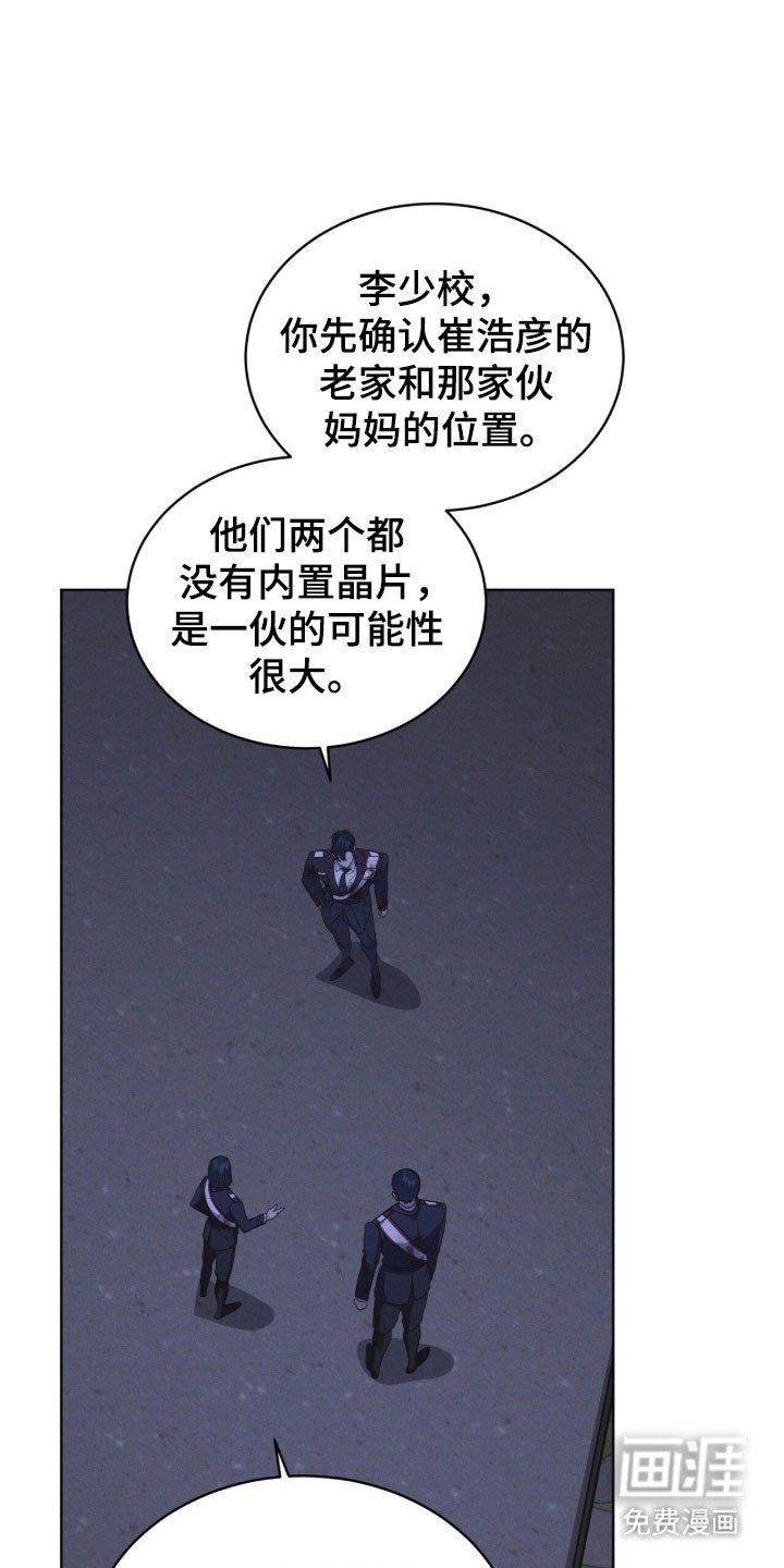 第161章：【第三季】釜山