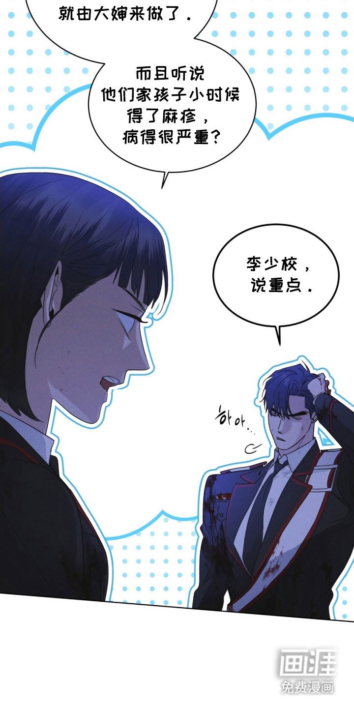 第161章：【第三季】釜山
