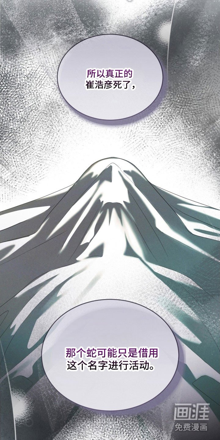 第161章：【第三季】釜山