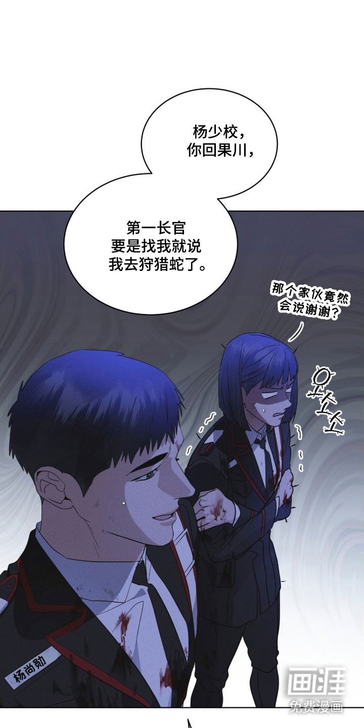 第161章：【第三季】釜山