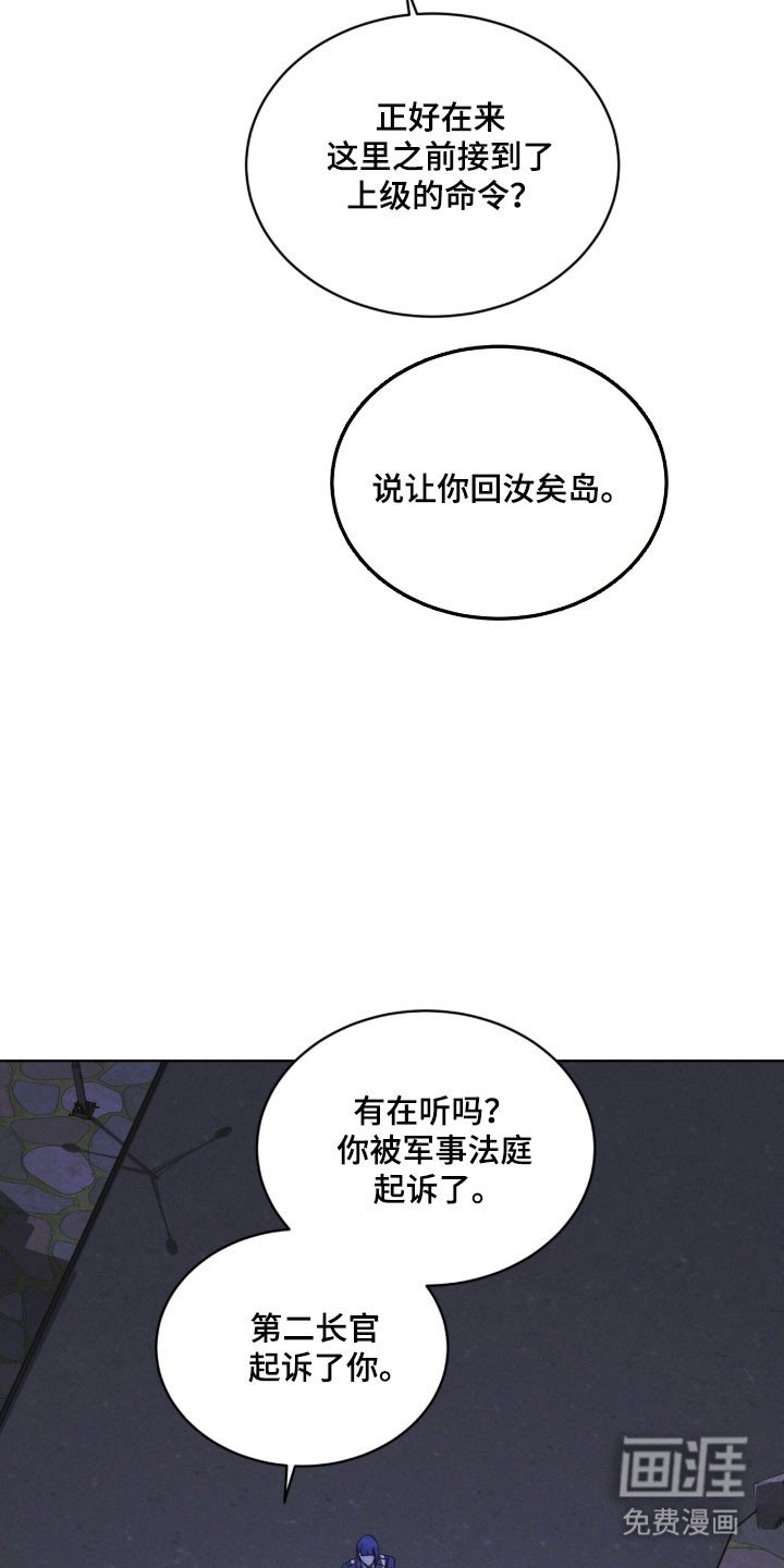 第161章：【第三季】釜山