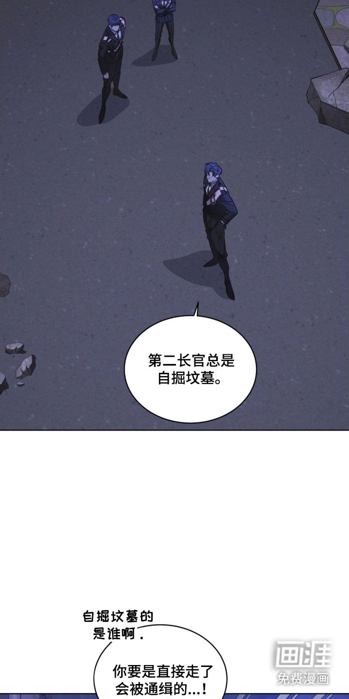 第161章：【第三季】釜山