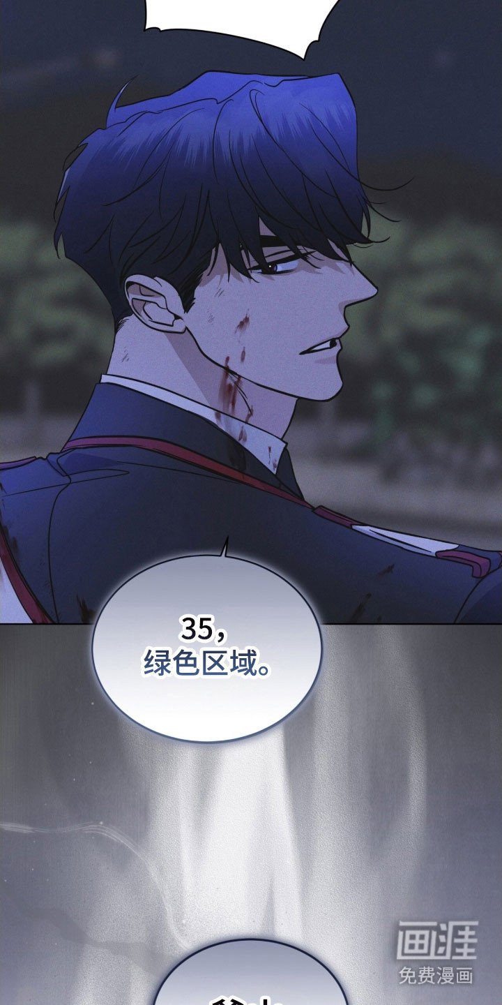 第161章：【第三季】釜山