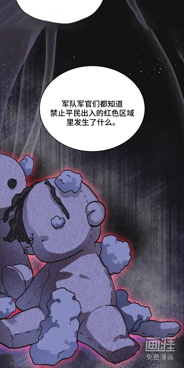 第162章：【第三季】人体实验