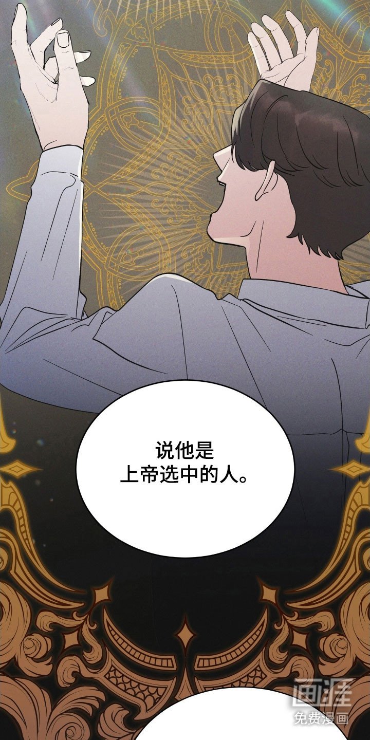 第162章：【第三季】人体实验