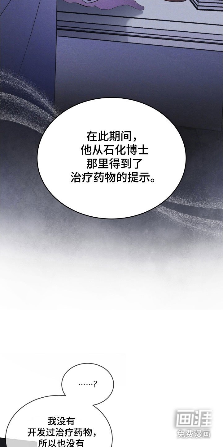 第162章：【第三季】人体实验