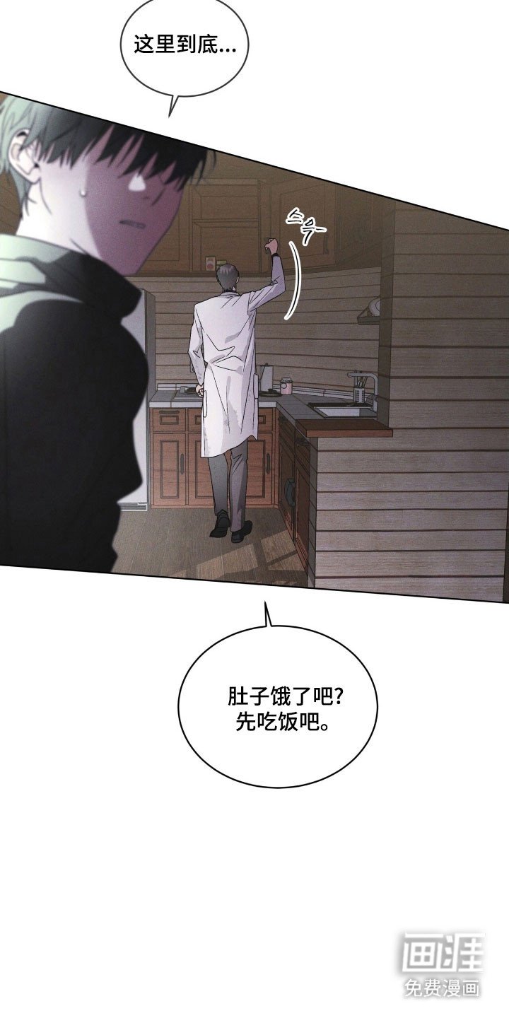 第162章：【第三季】人体实验