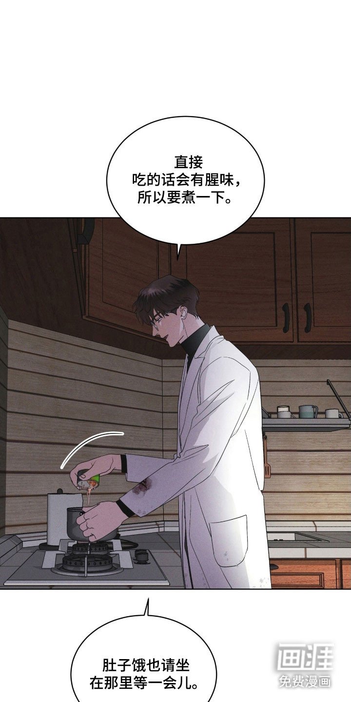 第162章：【第三季】人体实验