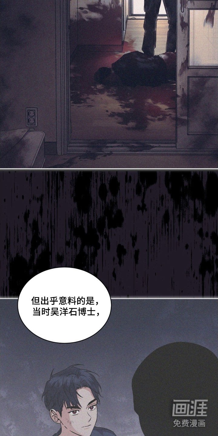 第163章：【第三季】底格拉斯