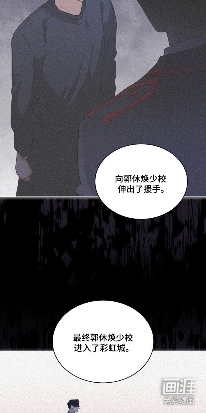 第163章：【第三季】底格拉斯