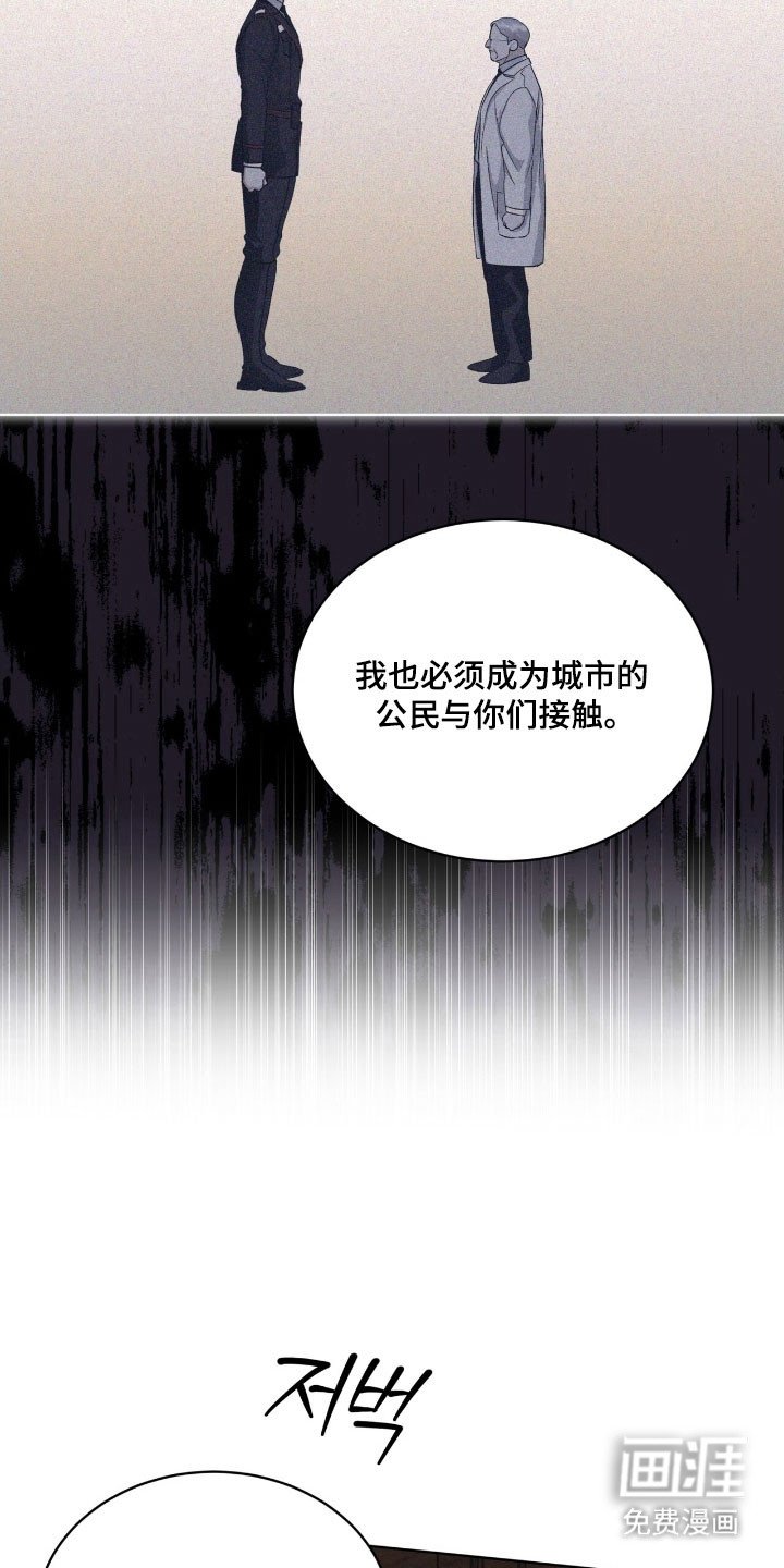 第163章：【第三季】底格拉斯