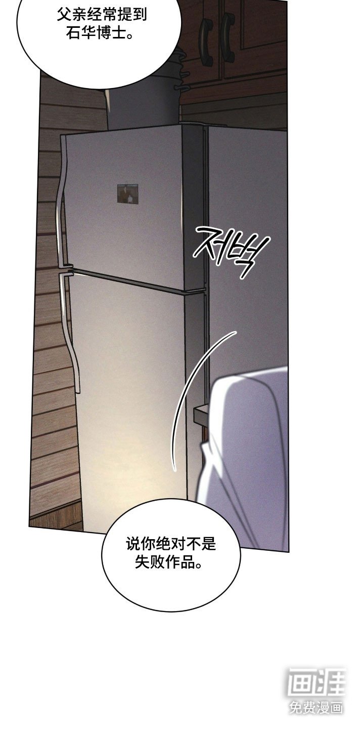 第163章：【第三季】底格拉斯